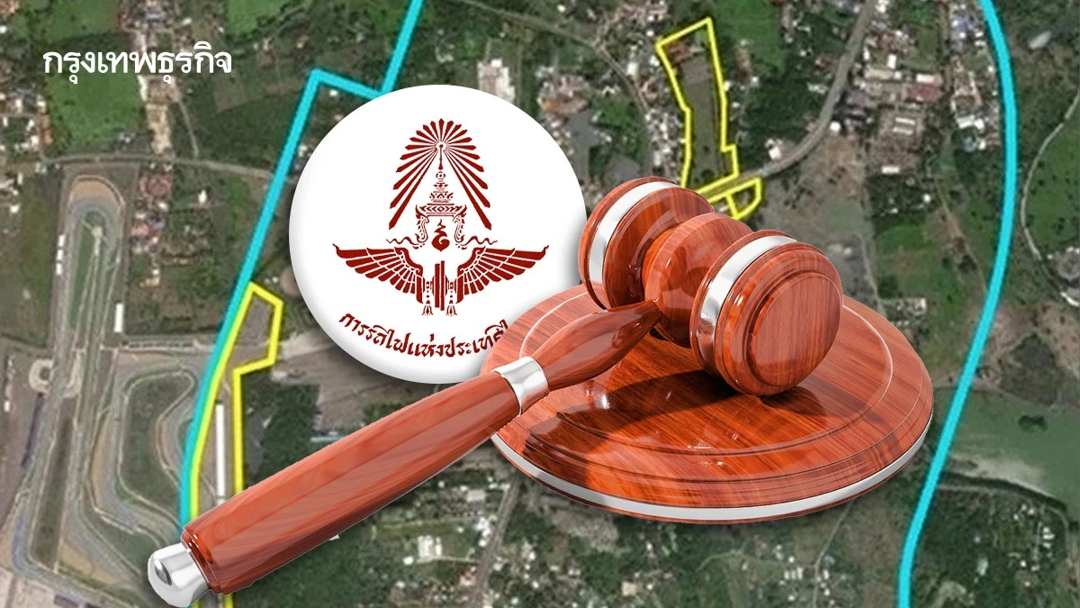 การรถไฟฯ ติดเครื่อง 10 วัน ลุยฟ้องยึดที่ 'เขากระโดง' 26 แปลง