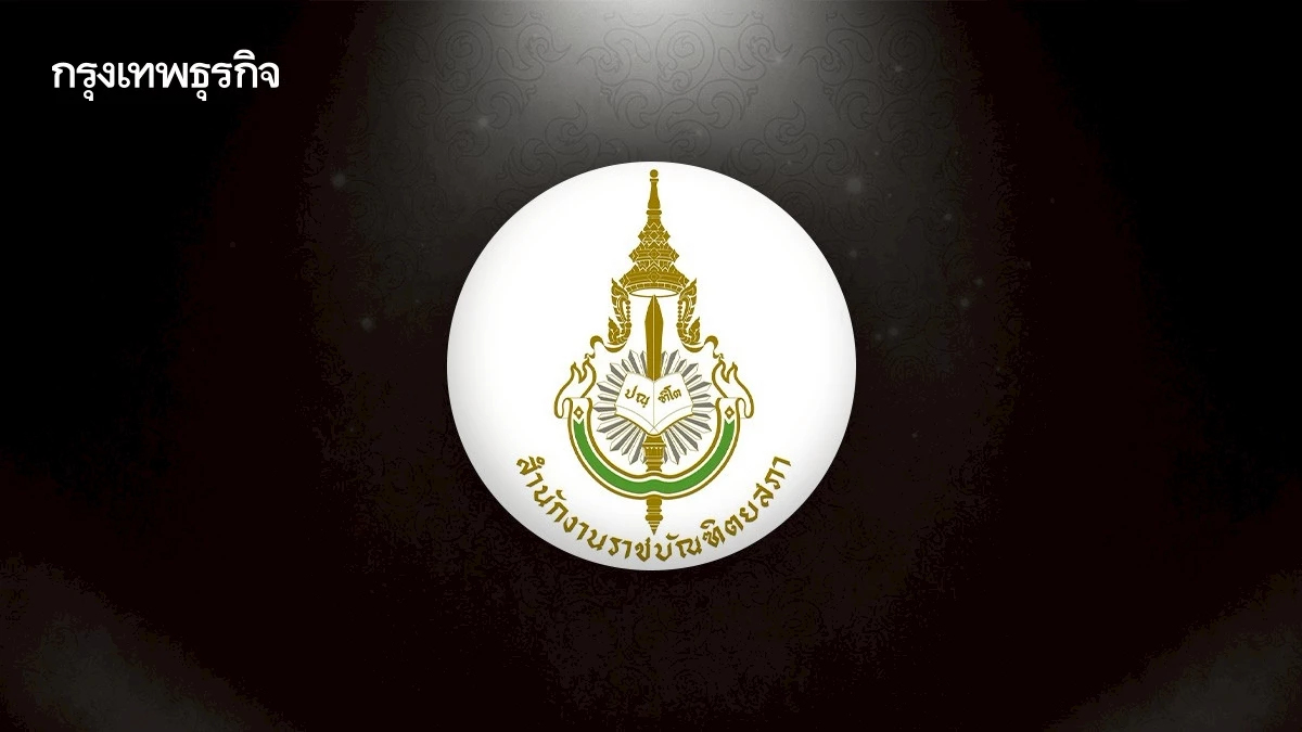 แนวทางใช้ถ้อยคำ 'เสด็จสู่สวรรคาลัย' แสดงความอาลัย ตามราชาศัพท์