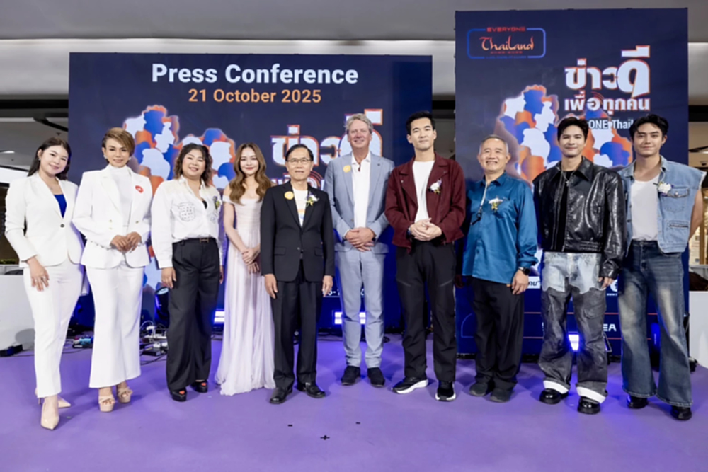 เปิดตัวโครงการ “EveryONE Thailand : ข่าวดีเพื่อทุกคน” ขับเคลื่อนภารกิจ ส่งต่อพลังบวก–มอบความหวังให้คนไทย