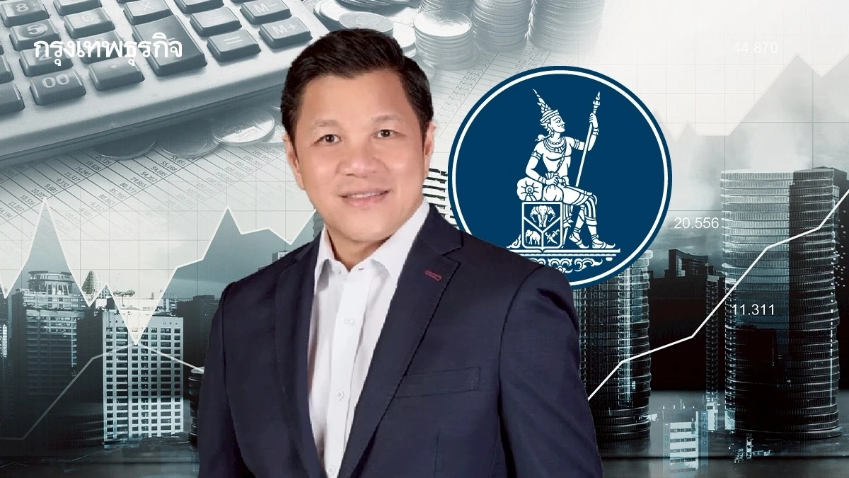 ‘วิทัย’ ผู้ว่าแบงก์ชาติ ย้ำบทบาท ธปท.ยึดมั่นในการดูแลเสถียรภาพเศรษฐกิจ - ต้องเป็น ‘อิสระ’ จากการกดดันทางการเมือง