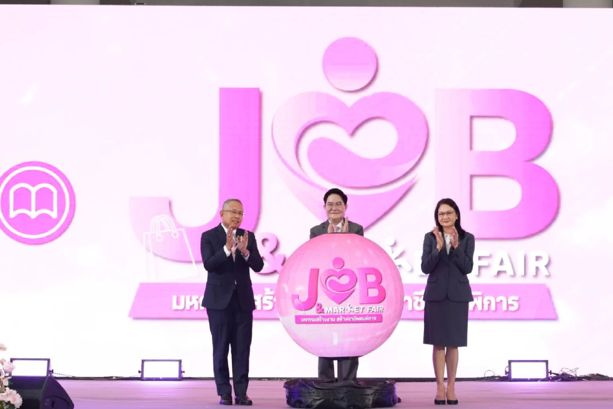 'อัครา' สร้างอาชีพคนพิการ พร้อมเร่งแก้ประกาศฯ เปิดทางเข้าถึงสิทธิมากขึ้น