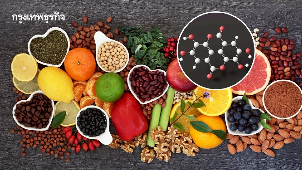 โพลีฟีนอล พลังจากพืชพรรณ กุญแจสู่สุขภาพดีและอายุยืนยาว