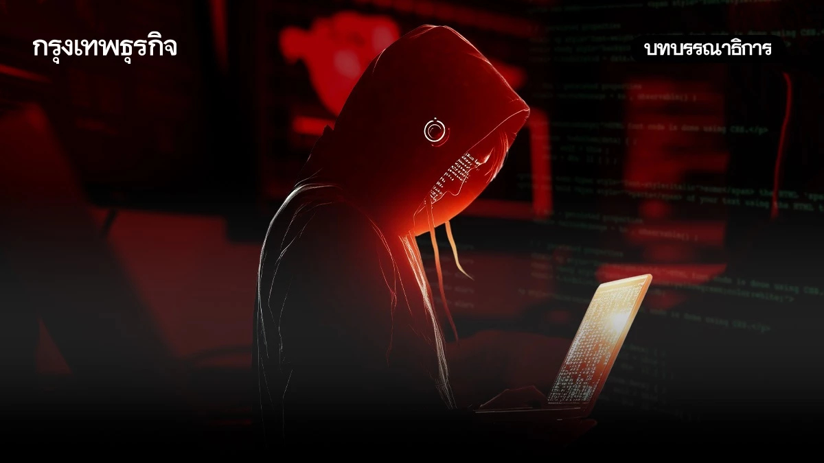 ต่างชาติเปิดเกมปราบสแกมเมอร์ อนุทินต้องเร่งพิสูจน์ฝีมือ