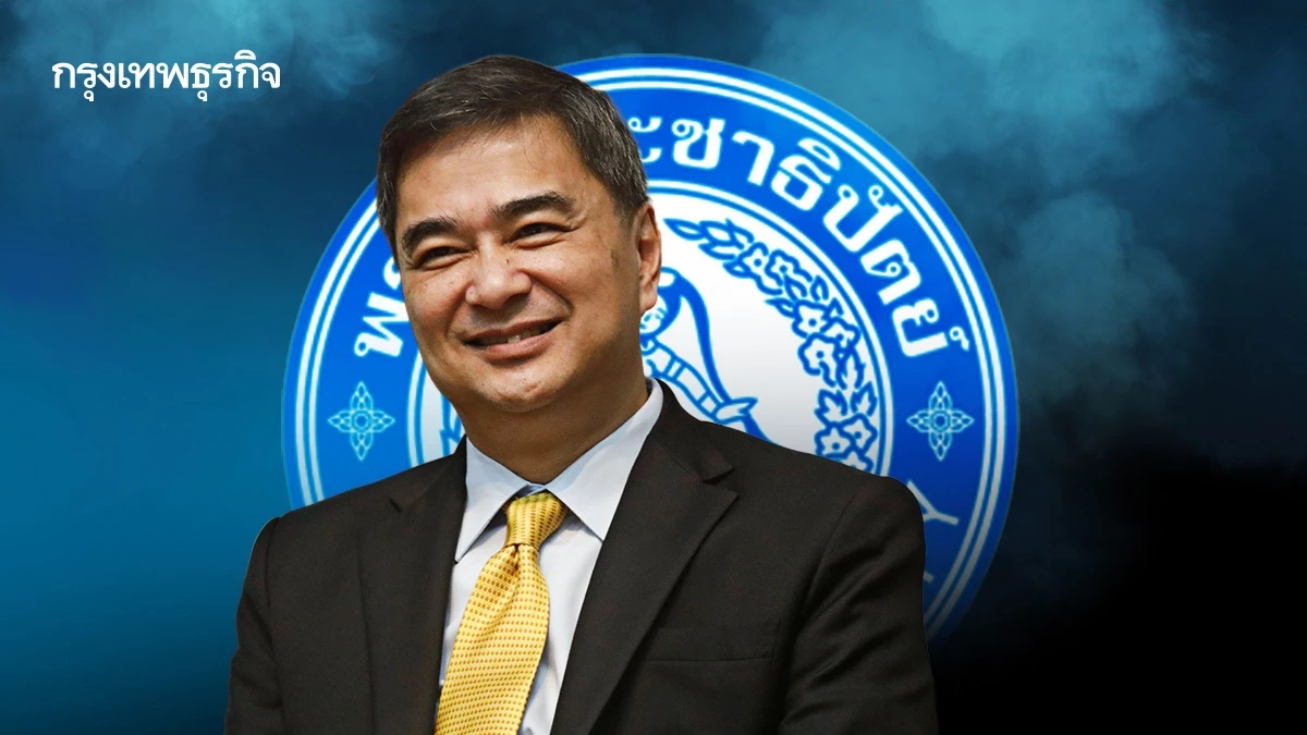 ล็อกมง ‘อภิสิทธิ์’ ผู้นำปชป. โจทย์ฟื้นเรตติ้ง-เขย่าดุลอำนาจ