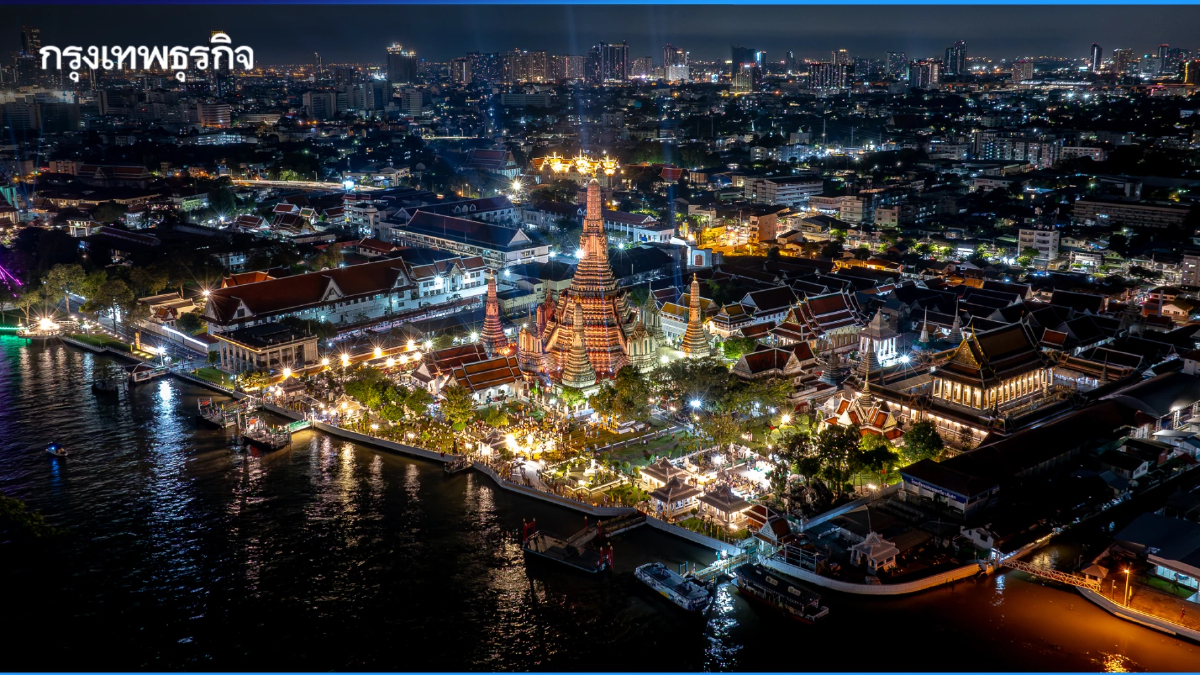 ททท. แจ้งปรับกำหนดการและรูปแบบกิจกรรมช่วงปลายปี 2568