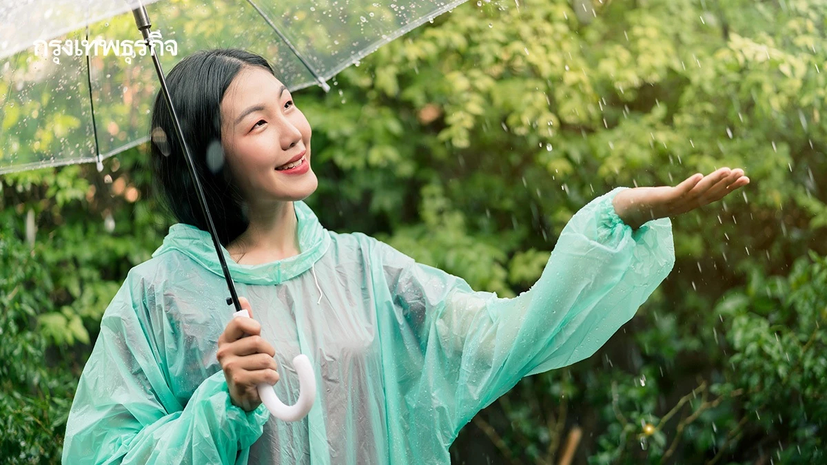 ฝนตกทุกวัน ดูแลตัวเองอย่างไร? ให้สตรอง ไอเทมที่ต้องพกติดตัว