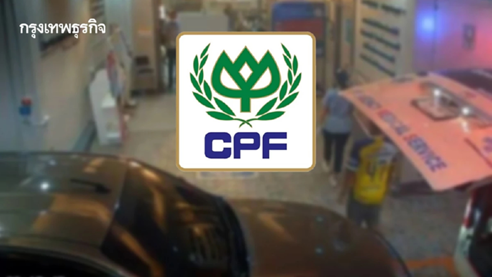 CPF สั่งปลดฟ้าผ่า พนักงานจอดรถขวางรถฉุกเฉิน รพ.ปลายพระยา