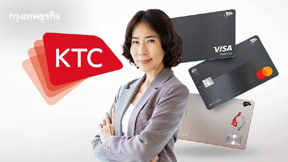 ‘เคทีซี‘ ฟันกำไร 9 เดือน  5.7 พันล้าน  สะท้อนความแข็งแกร่งทางการเงิน