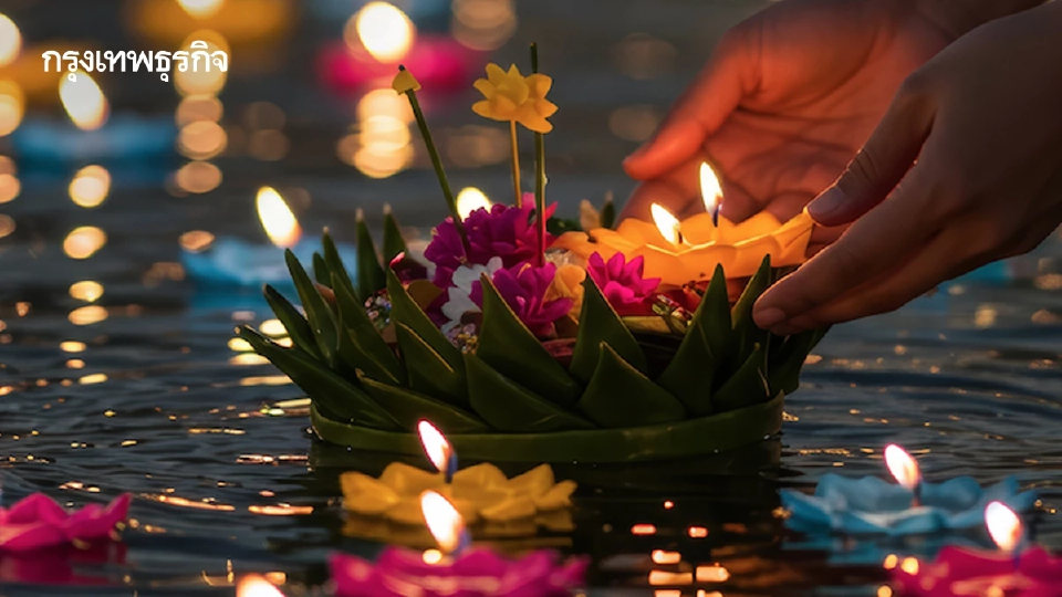 'ลอยกระทง 2568' กทม. จัดใหญ่ เน้นรักษ์โลก คุมเข้มความปลอดภัย