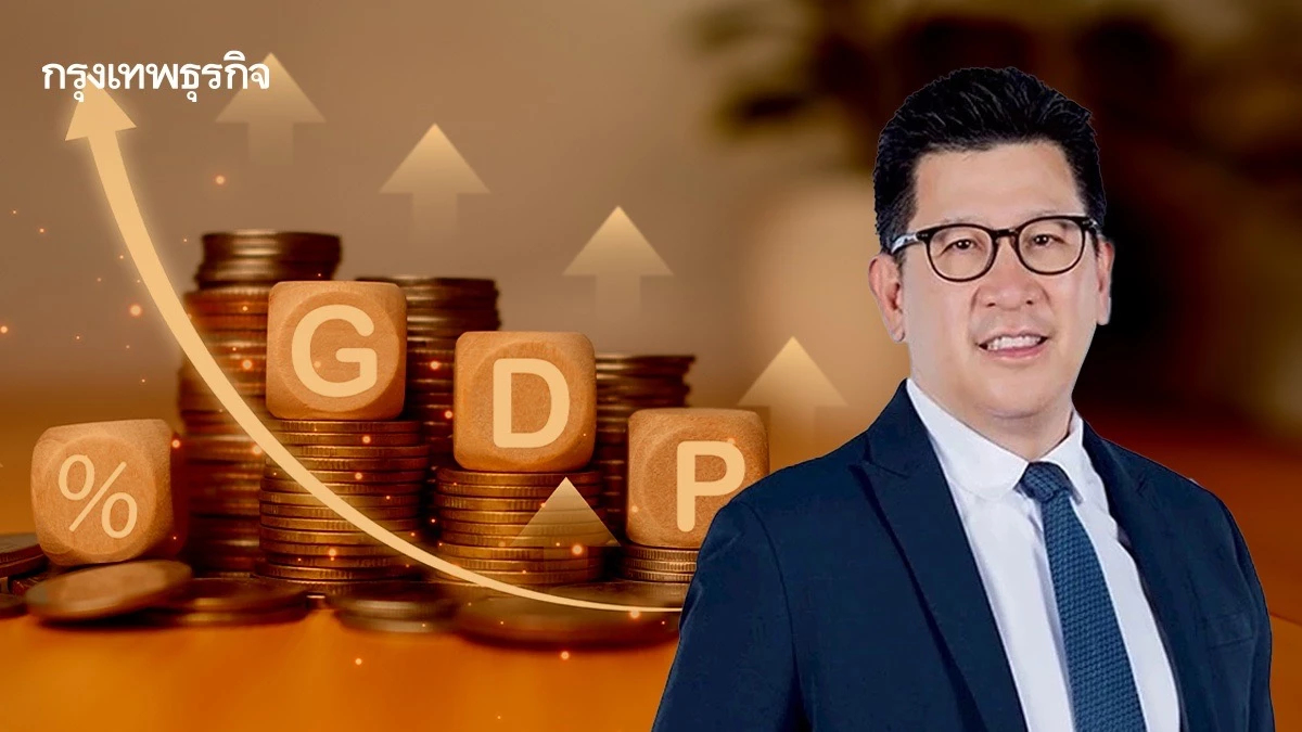 ‘เอกนิติ’ มอบนโยบาย ‘Quick Big Win’ กระตุ้นใช้จ่ายดัน GDP ไตรมาส 4 แตะ 1%