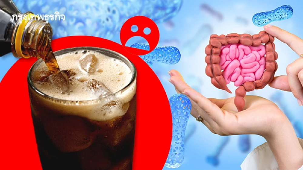 ดื่ม 'น้ำอัดลม'มากๆ เปลี่ยนจุลินทรีย์ในลำไส้ เสี่ยง'ซึมเศร้า'
