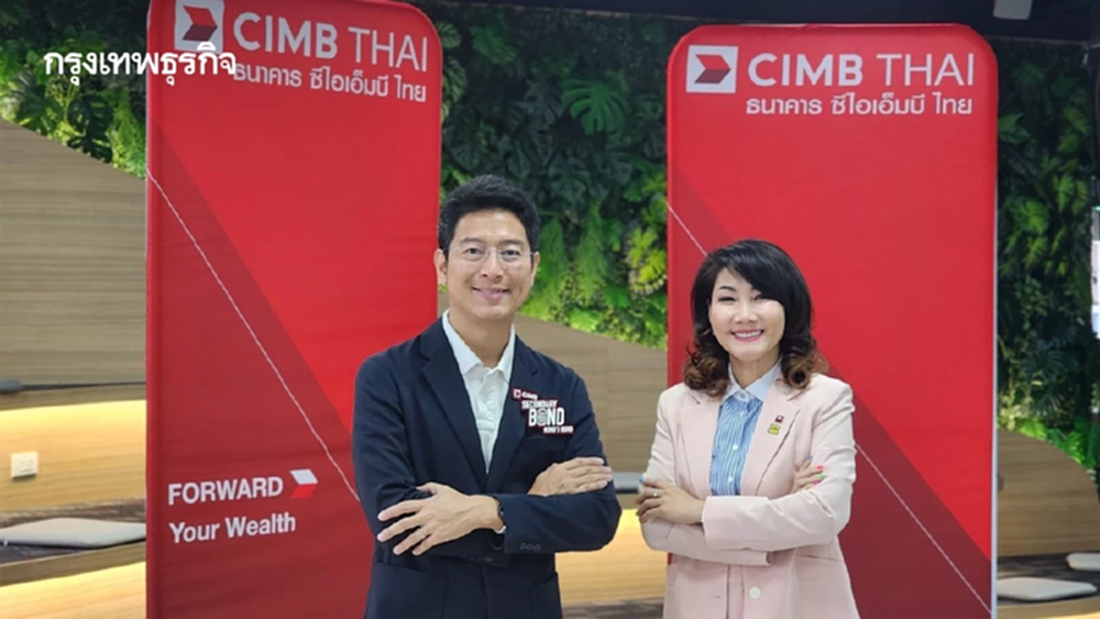 ‘ซีไอเอ็มบีไทย‘ ปักธงขยายฐาน IFA 500 คนในปีนี้ ชูจุดแข็งขึ้นผู้นำ ’หุ้นกู้-เวลธ์‘