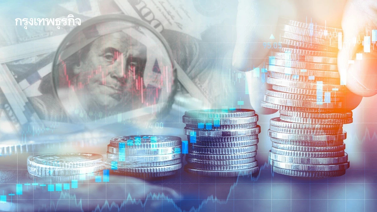 ‘บาทแข็ง-ดอลลาร์อ่อน’โอกาสทอง ‘กระจายพอร์ตสู่ตลาดโลก’