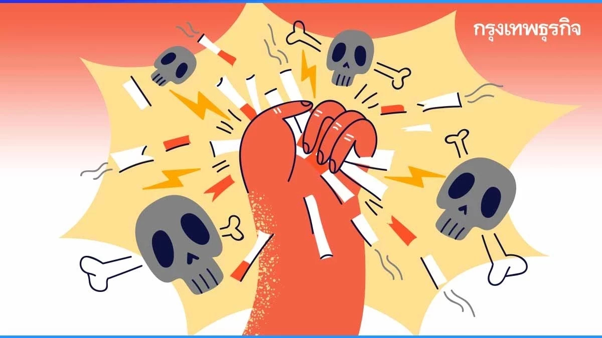 ผู้เสพยาทั่วประเทศ 4-6 ล้านคน แนะทางรอดสร้าง 'ชุมชนเข้มแข็ง'