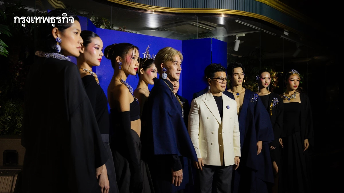 SARRAN เปิดตัวคอลเลกชั่น 'Oriental Blue' เครื่องประดับร่วมสมัย