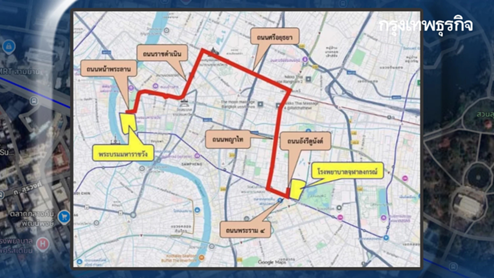 เช็กเส้นทาง เคลื่อนพระบรมศพ 'พระพันปีหลวง' ไปยังพระบรมมหาราชวัง