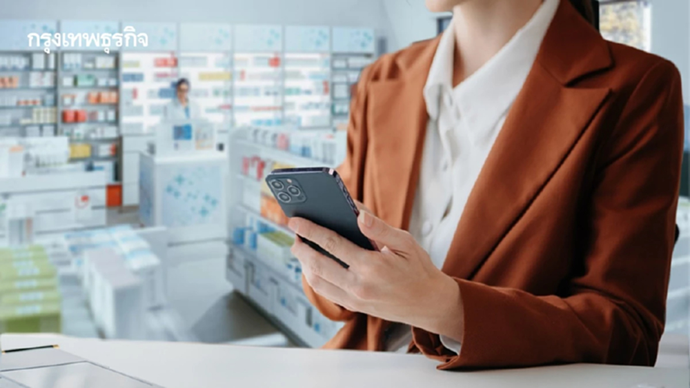 อย.ผุด ‘แอปร้านยาใกล้ฉัน’ ช่วยเช็กก่อนนำใบสั่งรพ.เอกชนไปซื้อยา