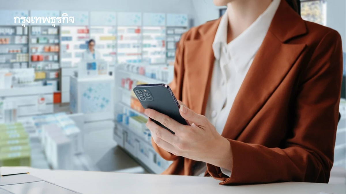 อย.ผุด ‘แอปร้านยาใกล้ฉัน’ ช่วยเช็กก่อนนำใบสั่งรพ.เอกชนไปซื้อยา