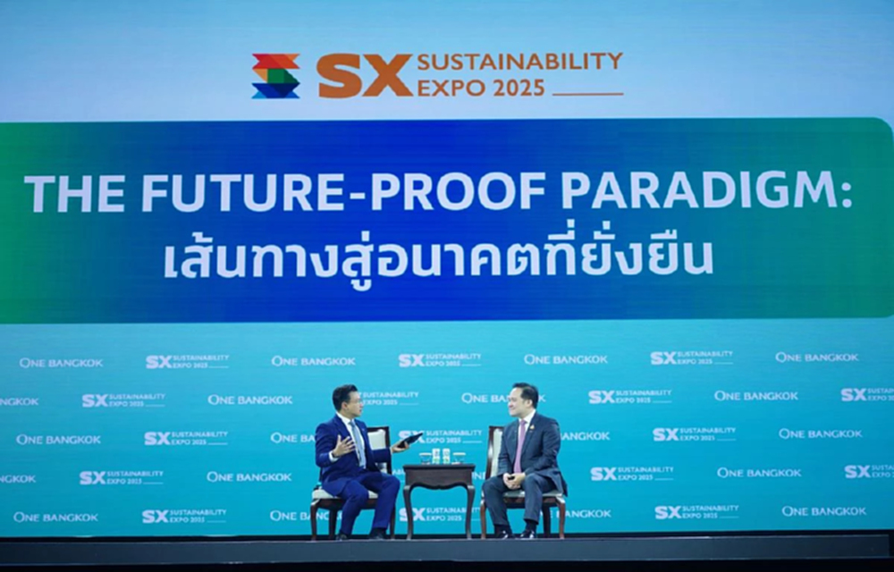 ปณต สิริวัฒนภักดีกับวิถียั่งยืนในอนาคตThe Future-Proof Paradigm