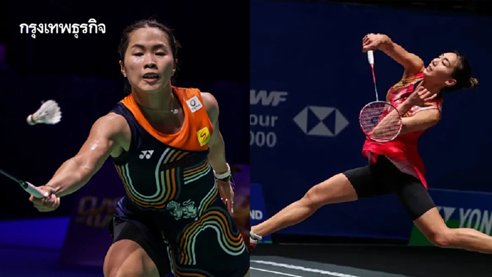 ดูแบดมินตันสด ทีมชาติไทย 'เมย์ รัชนก พบ มิเชล ลี' Denmark Open 2025