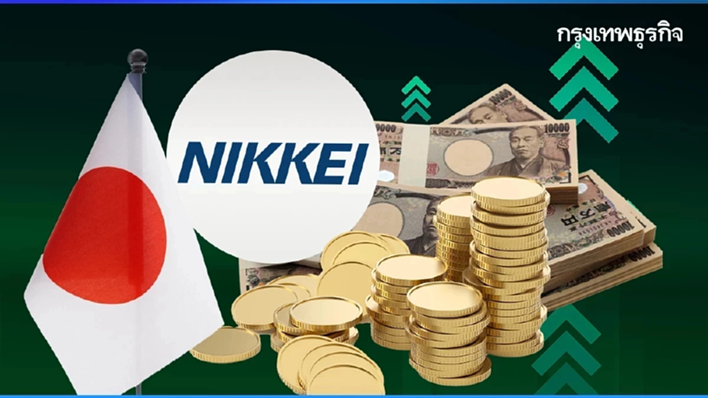 Nikkei 225 ทะลุ 50,000 จุดครั้งแรก รับเจรจาการค้า 'สหรัฐ-จีน'