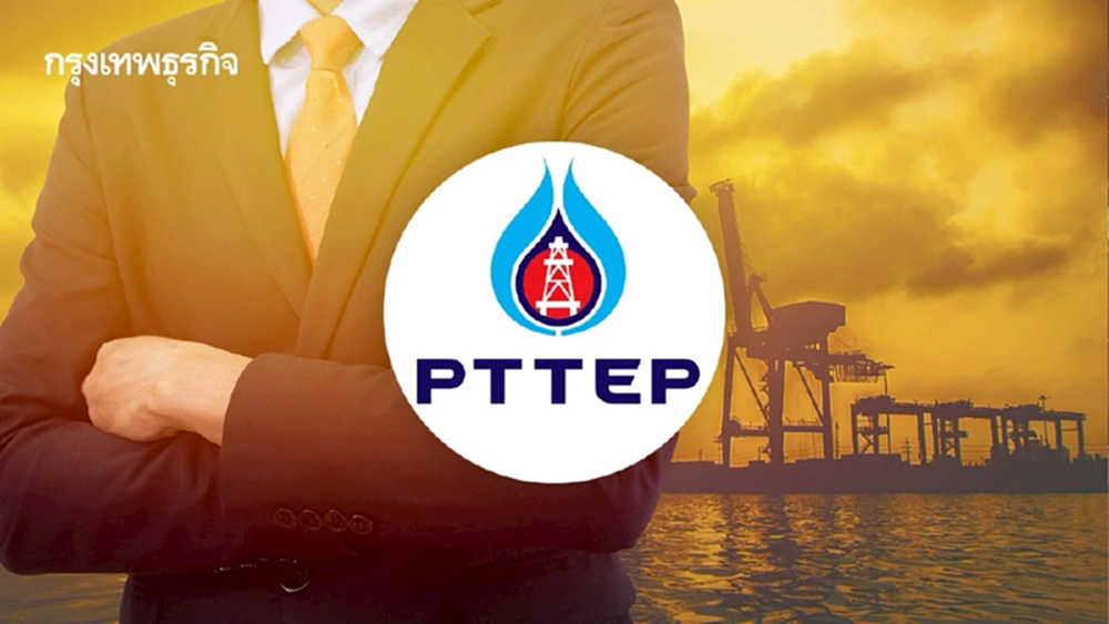 PTTEP แนวโน้มไตรมาส 4/68 ฟื้นตัว  รับฤดูกาล และโครงการใหม่หนุน