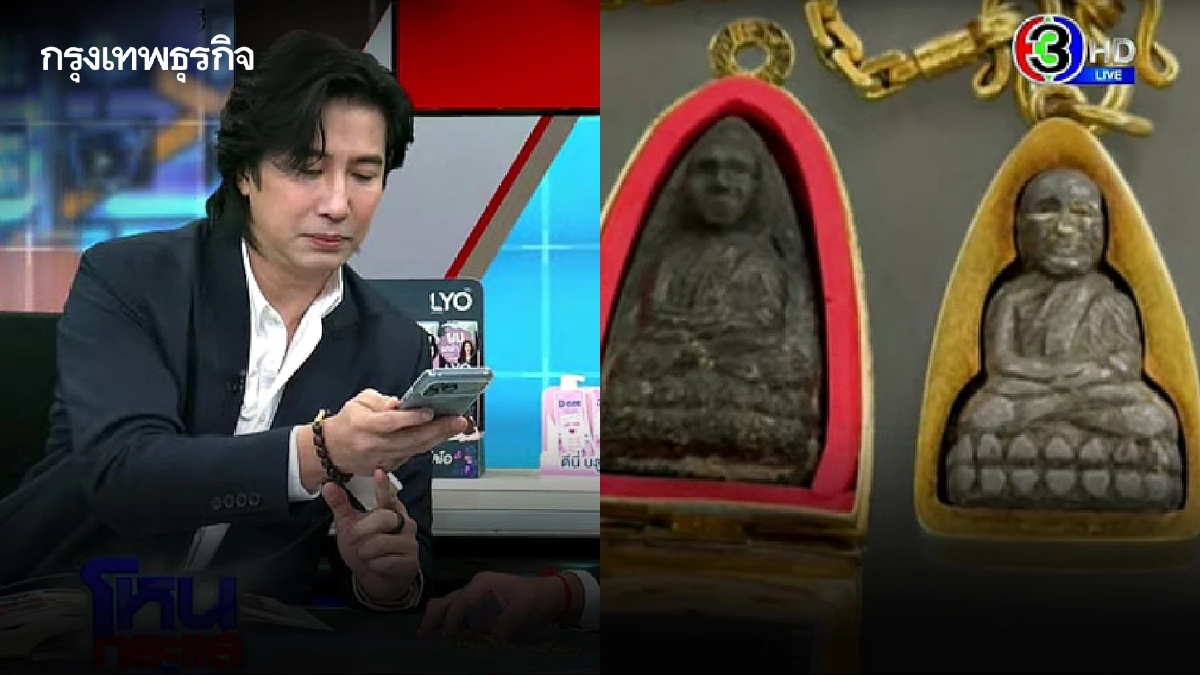 ฮอตโซเชียล! โหนกระแสวันนี้ เปิดตำนานพระเครื่อง "หลวงปู่ทวด" จากผู้สร้างองค์แรก