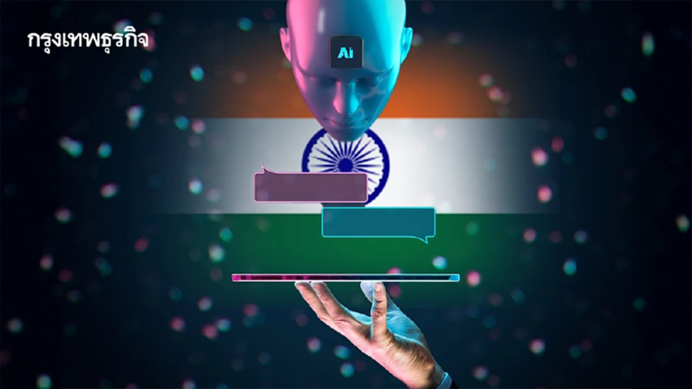 แชตบอตแทนที่ ‘คอลเซ็นเตอร์’ ในอินเดีย ตลาด Conversational AI โต แต่คนตกงาน