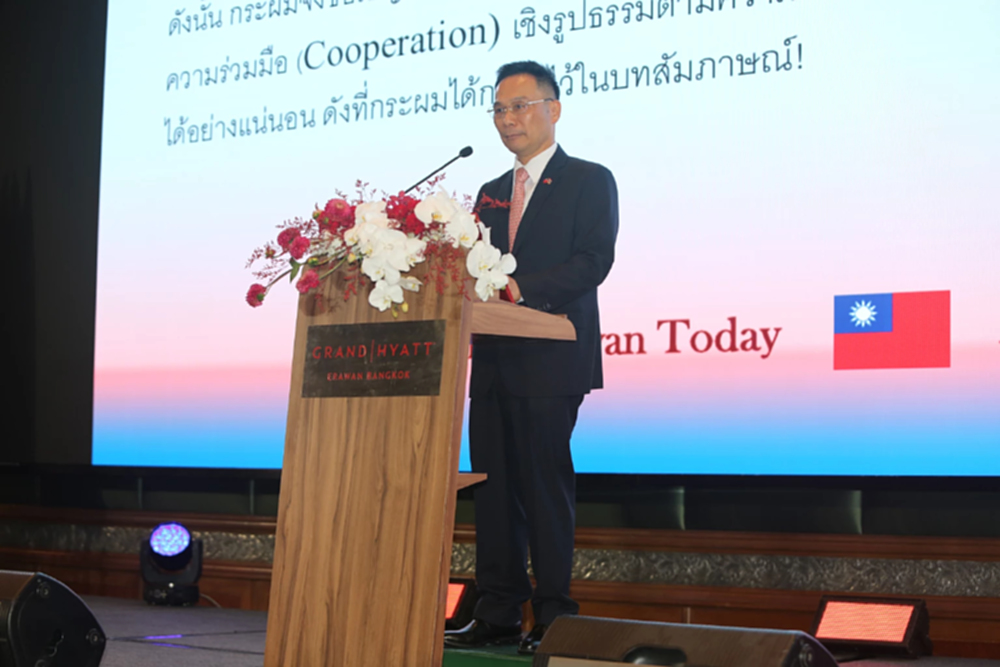 สำนักงานเศรษฐกิจและวัฒนธรรมไทเป จัดฉลองวันชาติไต้หวัน 114 ปี