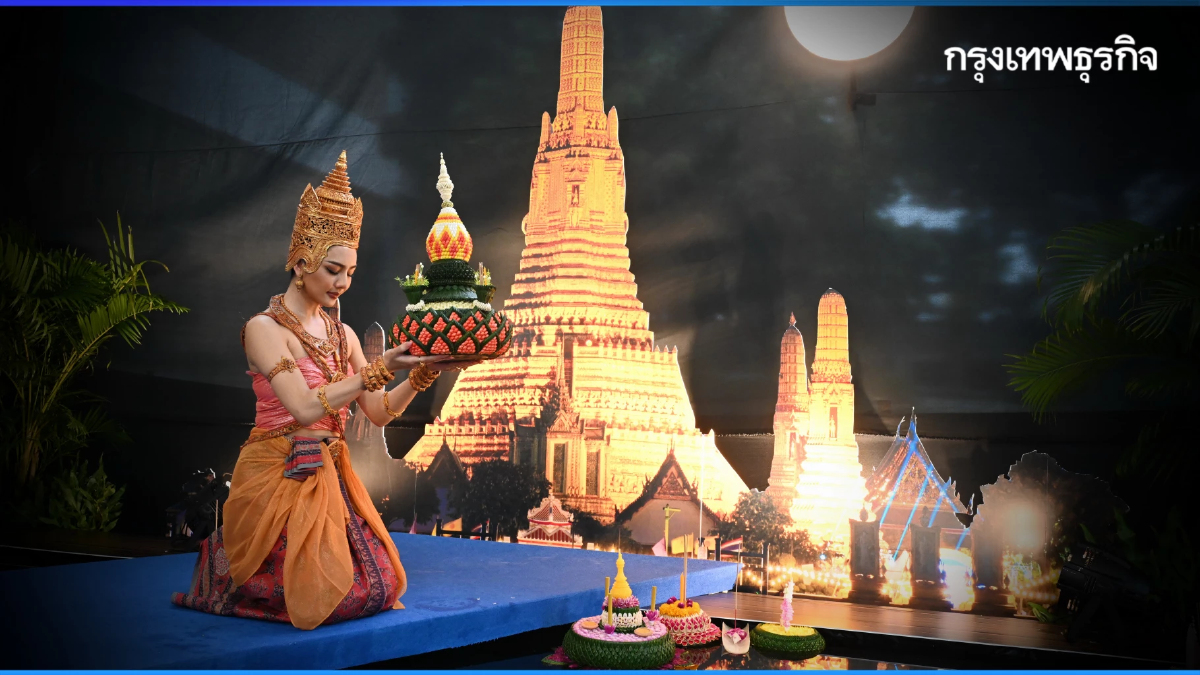 ลอยกระทง ปี 68 'ไท ไทย คารวาลัย พระแม่ของแผ่นดิน’ 18 จังหวัดวิถีถิ่น 5 จังหวัดอัตลักษณ์