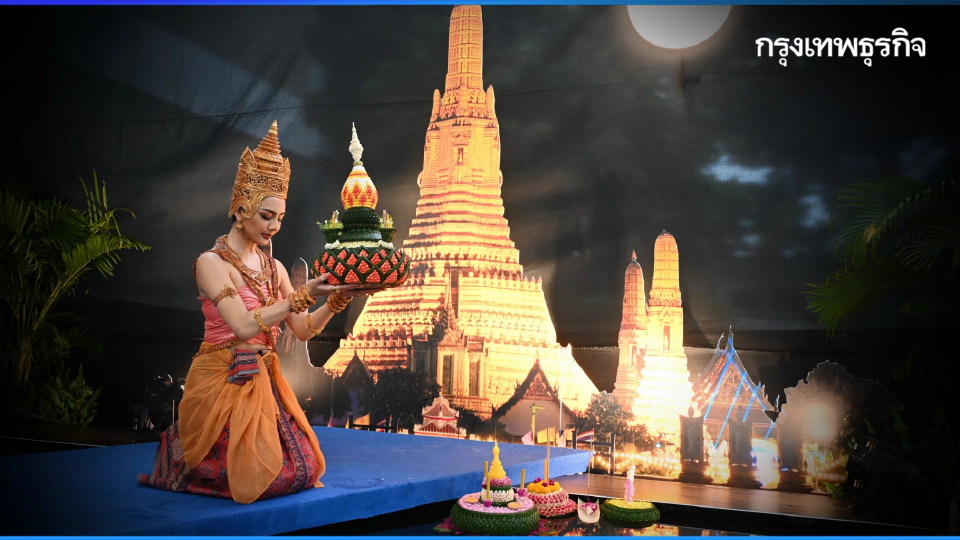 ลอยกระทง ปี 68 'ไท ไทย คารวาลัย พระแม่ของแผ่นดิน’ 18 จังหวัดวิถีถิ่น 5 จังหวัดอัตลักษณ์