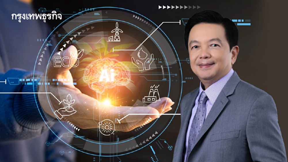 ก้าวข้ามยุคพลังงานฟอสซิล ‘เทคโนโลยี’ ชี้ขาดความสำเร็จ Net Zero
