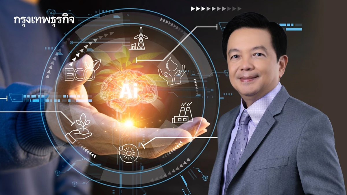 ก้าวข้ามยุคพลังงานฟอสซิล ‘เทคโนโลยี’ ชี้ขาดความสำเร็จ Net Zero