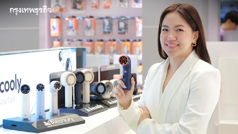 เย็นคนเดียวเลย! Commy คว้าสิทธิ์ขาย 'Aecooly' พัดลมพกสุดพรีเมียม