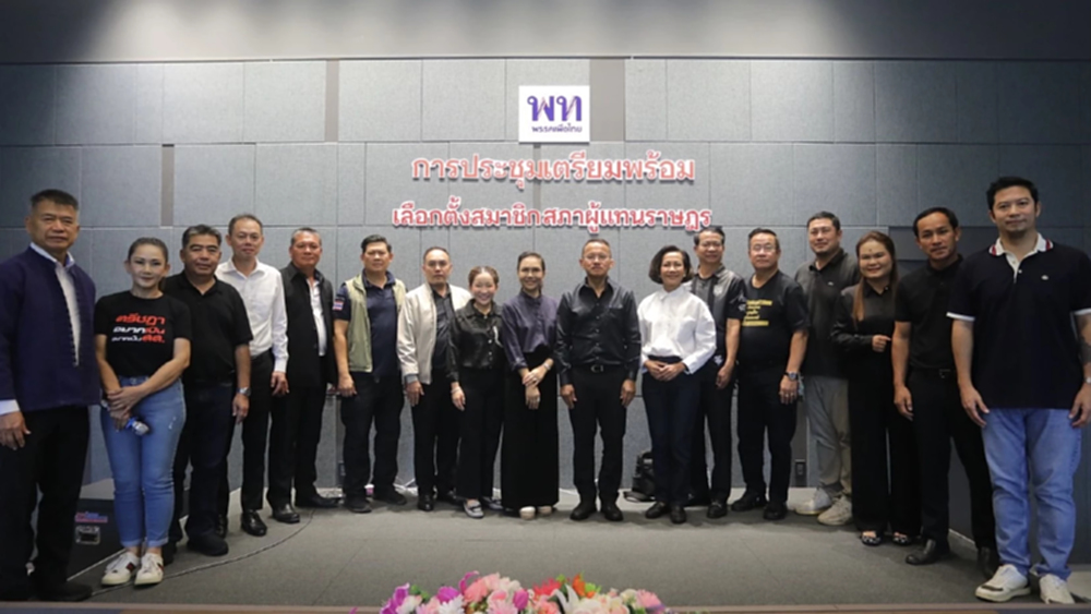 ‘สมศักดิ์’ ติวว่าที่ผู้สมัคร สส.พท. เตือน อย่าโกหก ปชช. อายุการเมืองสั้น