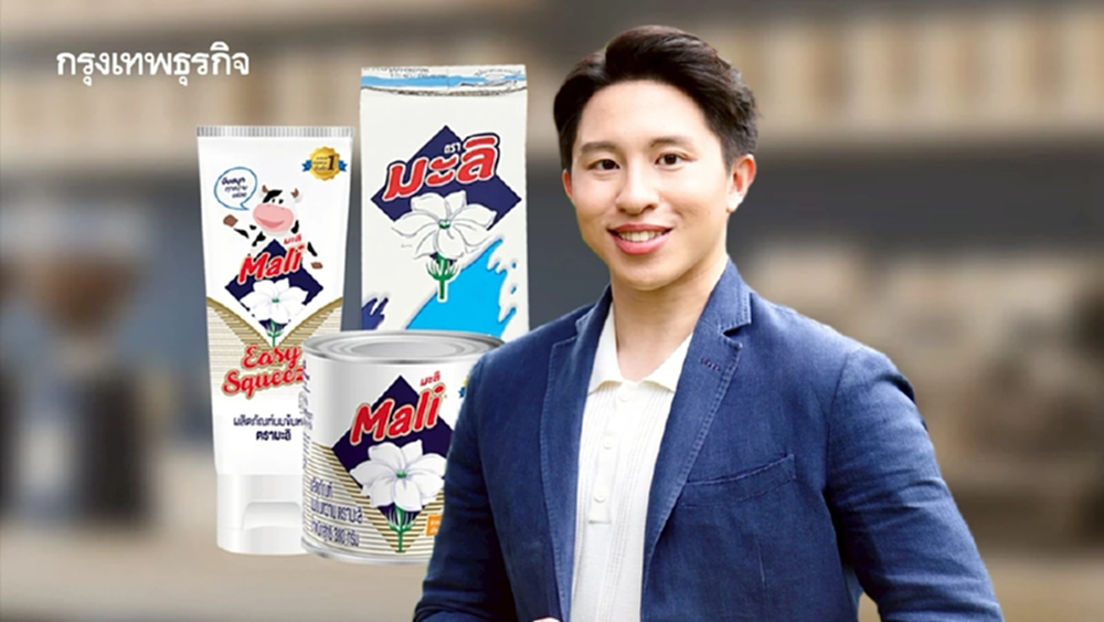 เส้นทาง ‘นมตรามะลิ’ ของทายาทรุ่นที่ 4 ‘พิชญ์-พิชญเทพ’ เตรียมดึงนม UHT-โยเกิร์ต กลับมาขาย