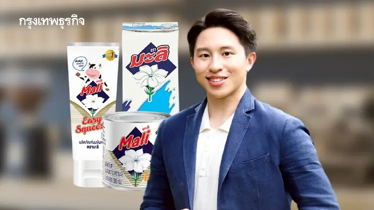 เส้นทาง ‘นมตรามะลิ’ ของทายาทรุ่นที่ 4 ‘พิชญ์-พิชญเทพ’ เตรียมดึงนม UHT-โยเกิร์ตกลับมาขาย