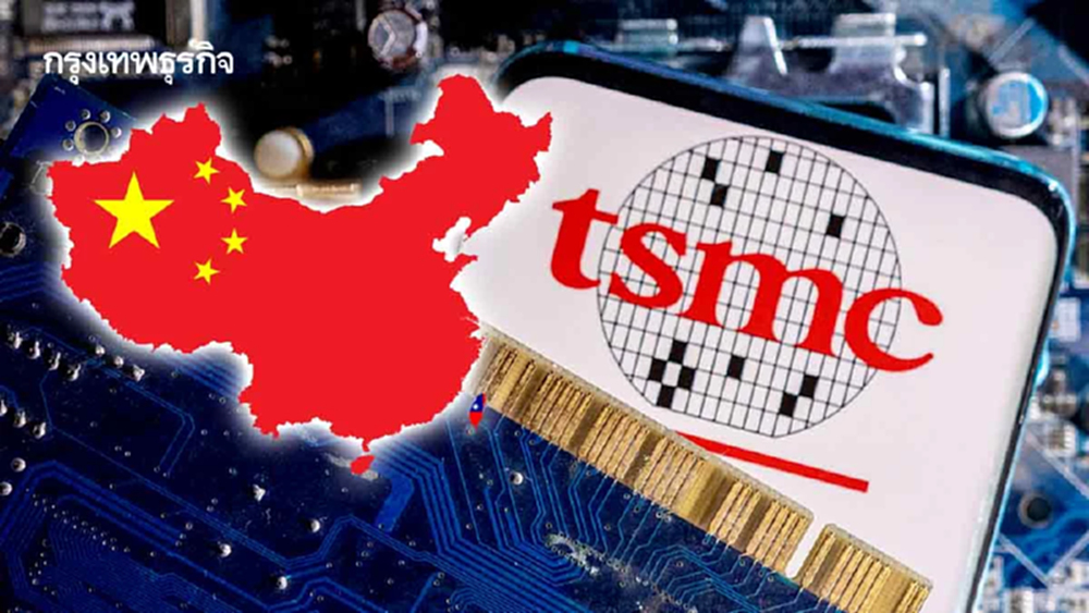 วิเคราะห์แผนพัฒนา 5 ปีจีน 'ช่วยหรือฉุด' อุตสาหกรรมเทคโนโลยีไต้หวัน