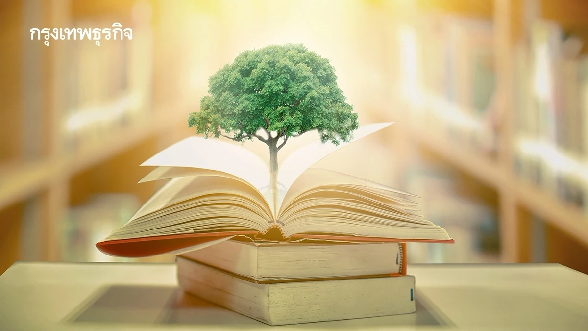 ทุนปัญญาสีเขียว: HR กุญแจใหม่ของธุรกิจบริการ