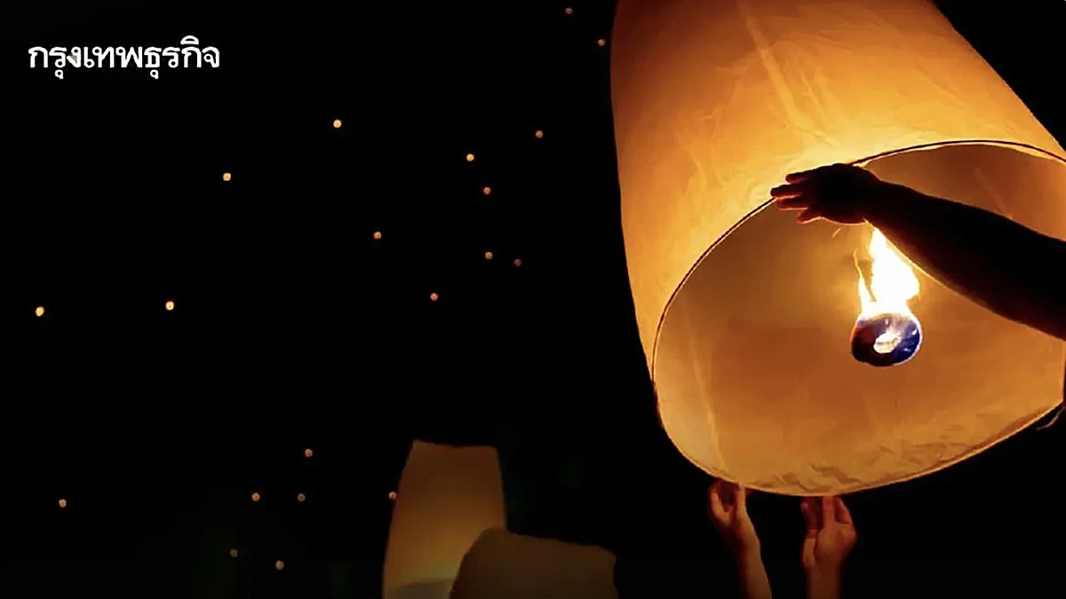 ลอยกระทง 2568 สนามบินสุวรรณภูมิ ขอประชาชน งดปล่อยโคมลอย จุดพลุ รอบสนามบิน
