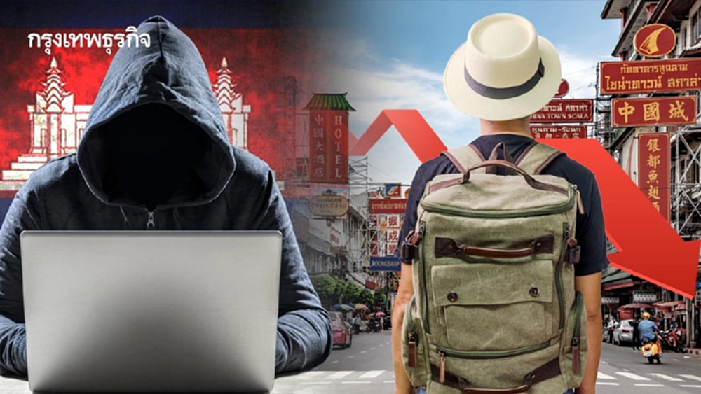 ‘สแกมเมอร์กัมพูชา’ ฉุดเชื่อมั่นท่องเที่ยว ‘แอตต้า’ จี้รัฐเร่งยกระดับไทย ‘ศูนย์กลางความปลอดภัยอาเซียน’