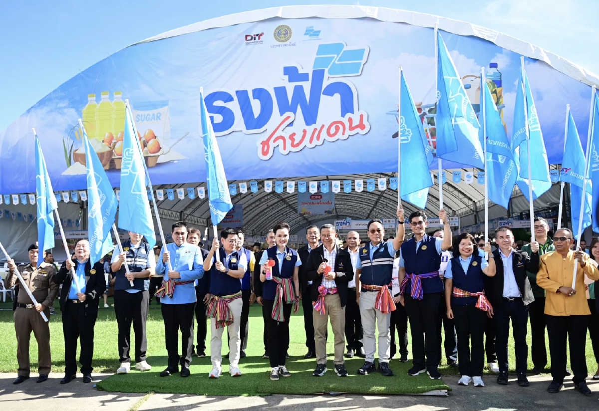 “ศุภจี” เปิดมหกรรม “ธงฟ้า”สินค้าราคาประหยัดกระตุ้นเศรษฐกิจชายแดน