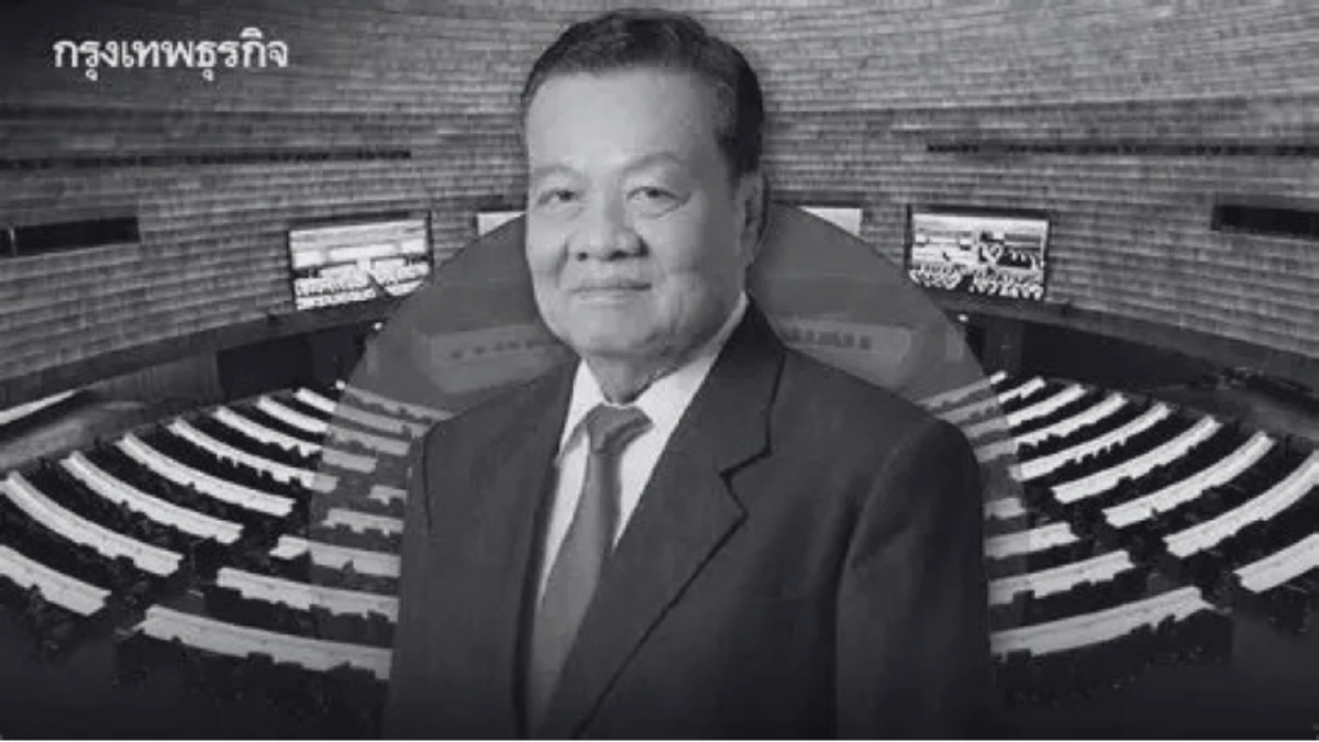 สิ้น 'วิโรจน์' อดีตหัวหน้า พท. จากไปในวัย 91 ปี ลูกพรรคโพสต์อาลัย