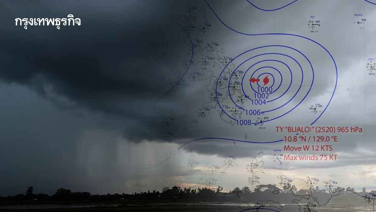 กรมอุตุ ประกาศ ฝนมาอีกระลอก มรสุมเลื่อนลงมาพาดผ่านภาคกลาง – ตะวันออก