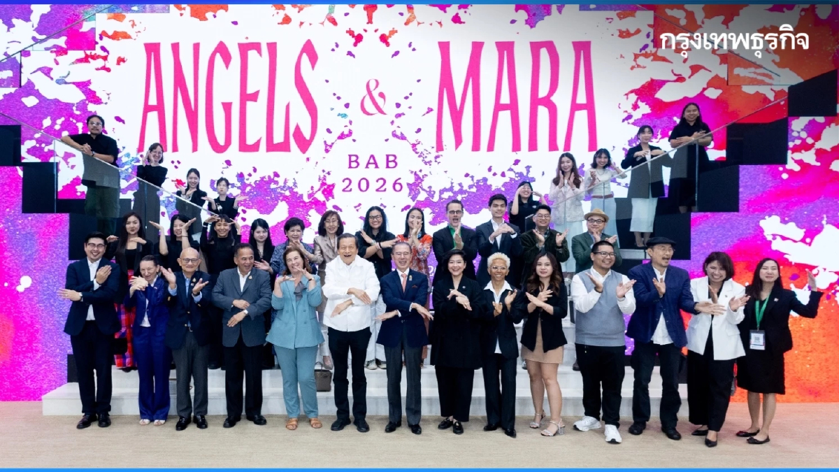 ดีเดย์ Bangkok Art Biennale 2026 กับธีมใหม่ นางฟ้าผจญมาร