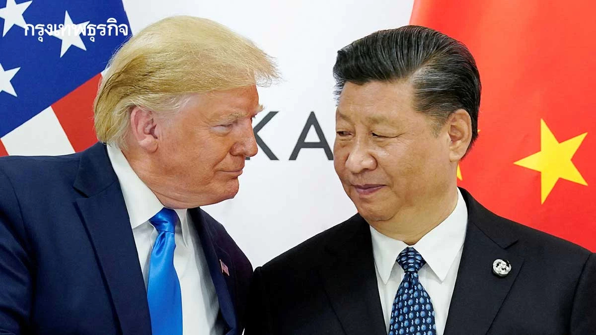 ตรวจทิศทางสงครามการค้าเมื่อ'ทรัมป์'เจอ 'สี จิ้นผิง'