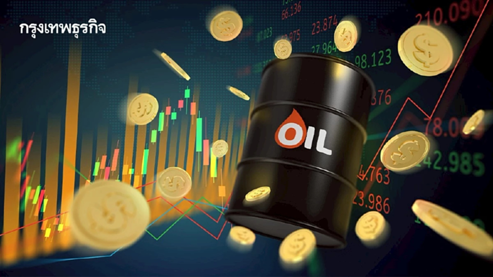 ราคาน้ำมันดิบทรงตัวหลังราคาขยับขึ้น 2 วัน จับตาโอเปกพลัส