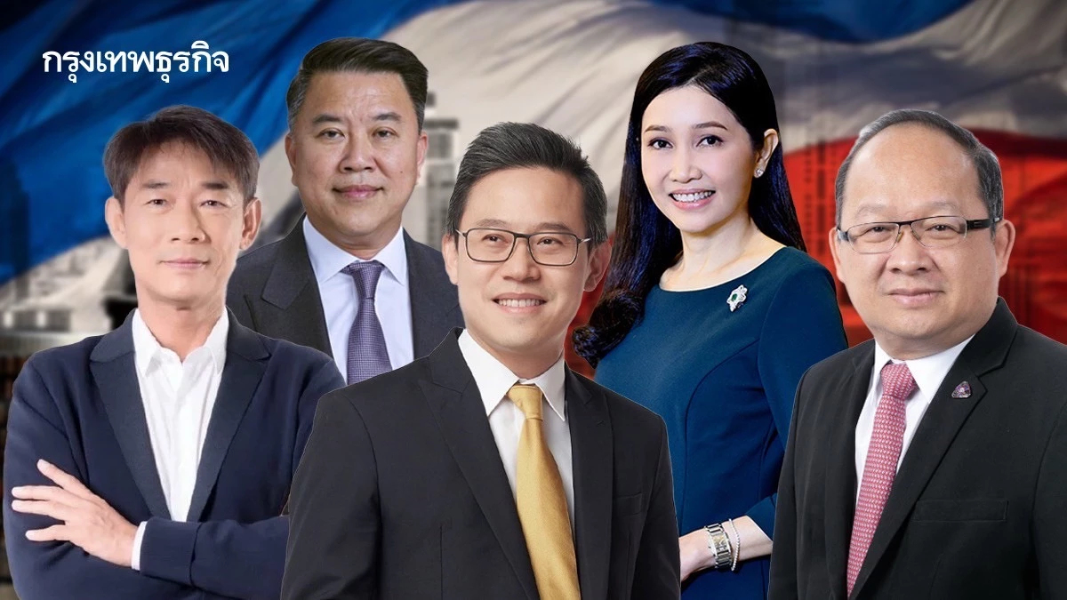 ‘เอกชน‘ ชงรัฐบาลลุยแก้ กับดักศก. หวังผู้นำมี ’คอมมิตเมนต์’ ปรับโครงสร้างครั้งใหญ่