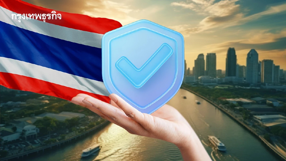 ไทยมีความปลอดภัย! ซอฟต์พาวเวอร์ที่โลกต้องการ