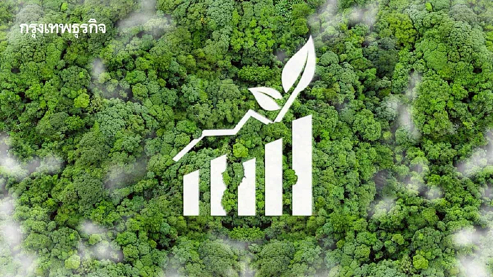 Go Green …. ยุทธศาสตร์เพิ่มขีดความสามารถในการแข่งขันของไทย